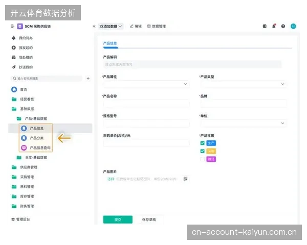 赛事运营服务商正在放弃单一转播采购而转向全流程资产管理