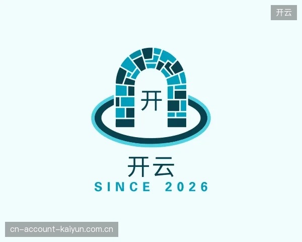 走进开云官方入口